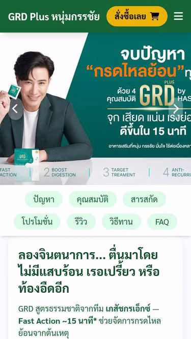 Screenshot of hashi.page