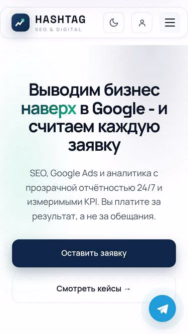 Screenshot of hashtag.kz