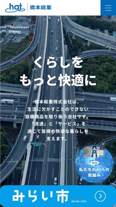 Screenshot of hat.co.jp