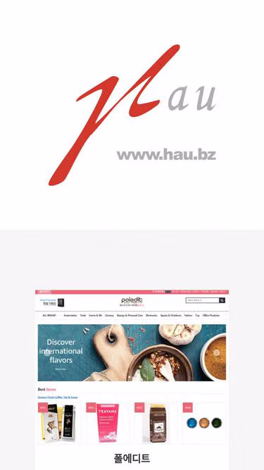 Screenshot of hau.bz