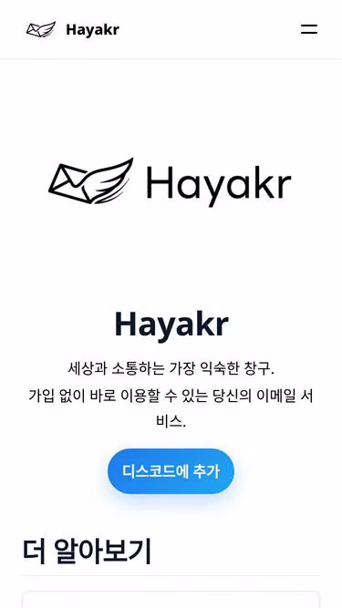 Screenshot of haya.kr