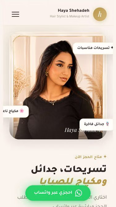 Screenshot of haya.style