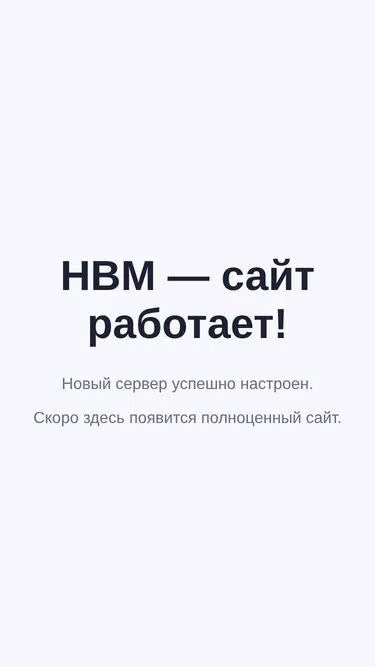 Screenshot of hbm.kz