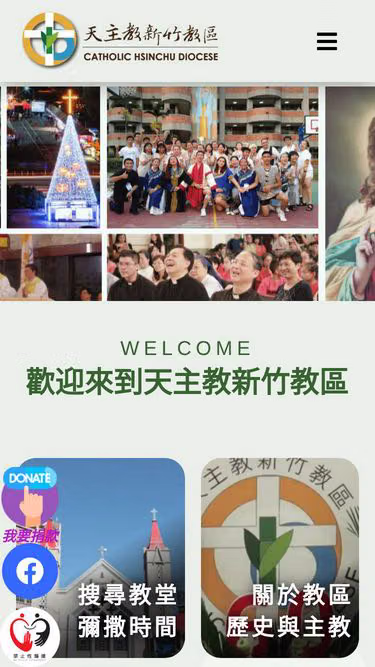 Screenshot of hcd.org.tw