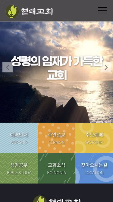 Screenshot of hdc.or.kr