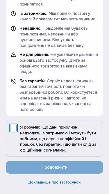 Screenshot of headsup.com.ua