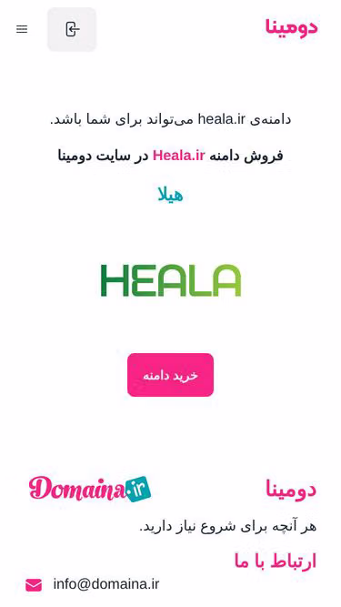 Screenshot of heala.ir