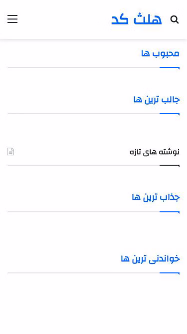 Screenshot of healthcode.ir
