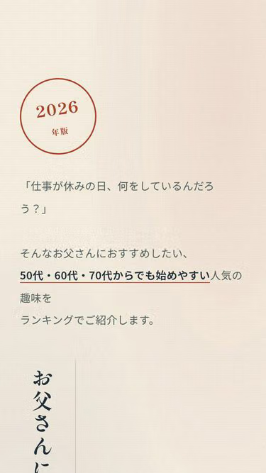 Screenshot of heartmatch.net