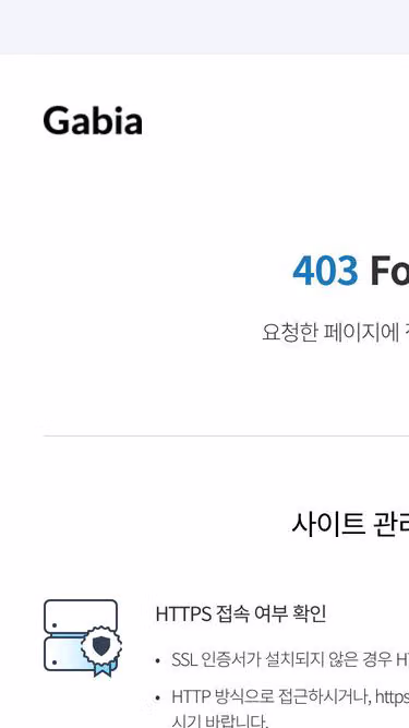 Screenshot of heb.or.kr