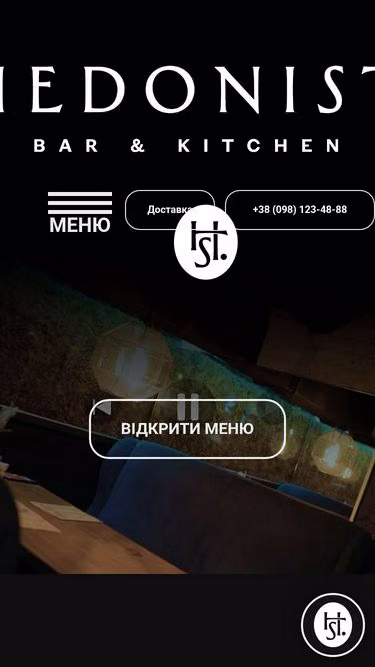 Screenshot of hedonist.com.ua