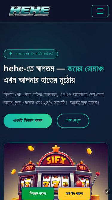 Screenshot of hehe.today