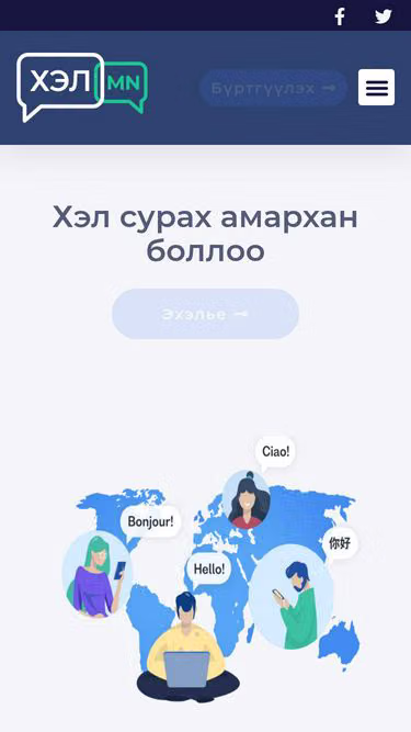 Screenshot of hel.mn
