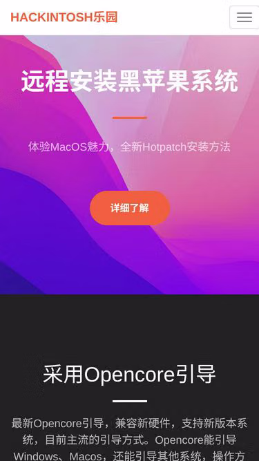Screenshot of hello.nm.cn