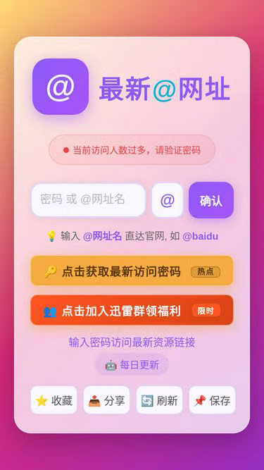 Screenshot of helpdesk.marketing