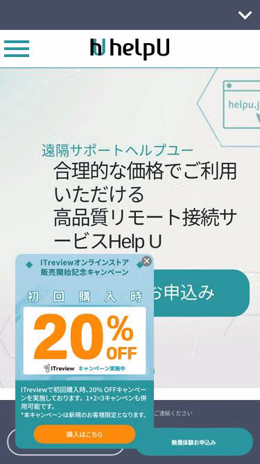 Screenshot of helpu.jp