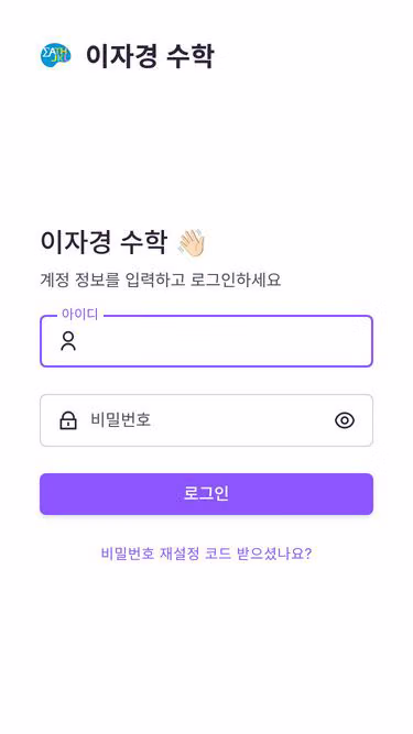 Screenshot of hems.co.kr