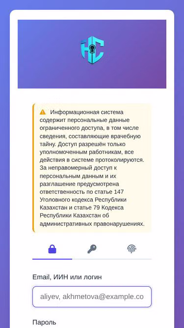 Screenshot of hems.kz