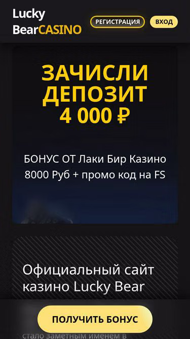 Screenshot of hernia.ru