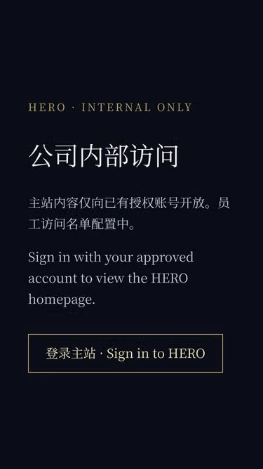 Screenshot of heromedia.online