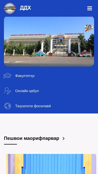 Screenshot of hgu.tj