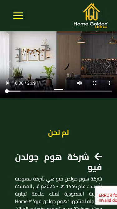 Screenshot of hgv.sa