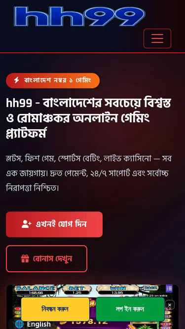 Screenshot of hh99.best