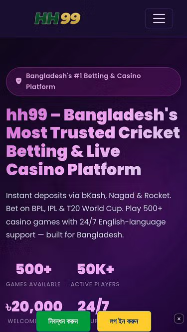 Screenshot of hh99.io