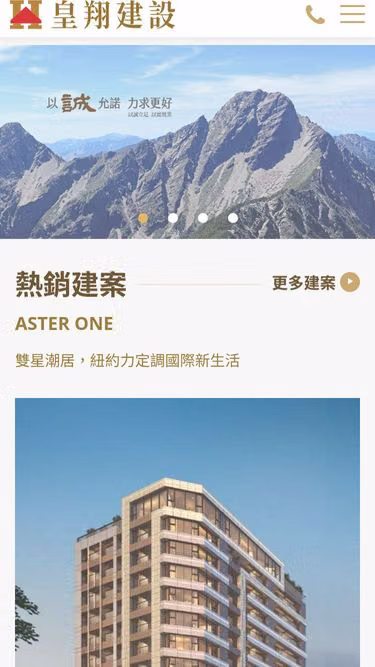 Screenshot of hhe.com.tw