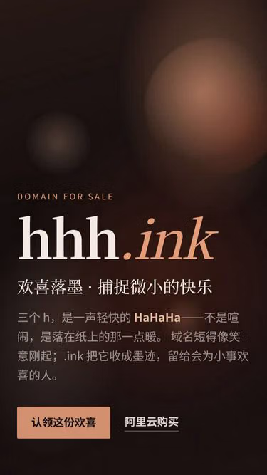 Screenshot of hhh.ink