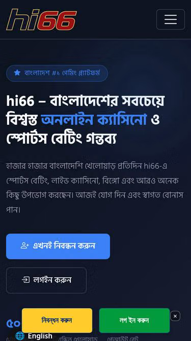 Screenshot of hi66.one