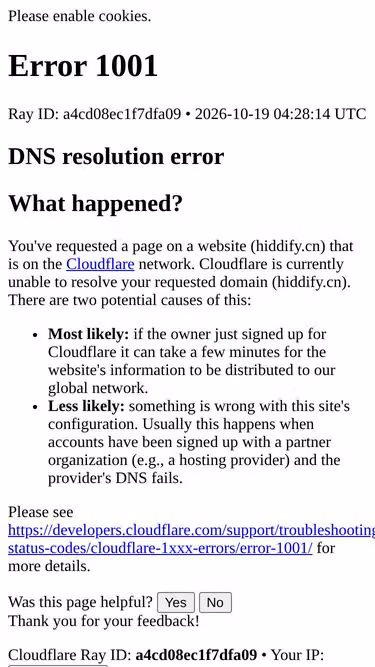 Screenshot of hiddify.cn