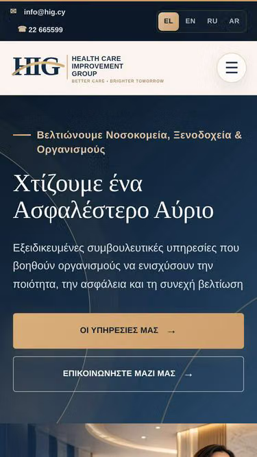 Screenshot of hig.com.cy