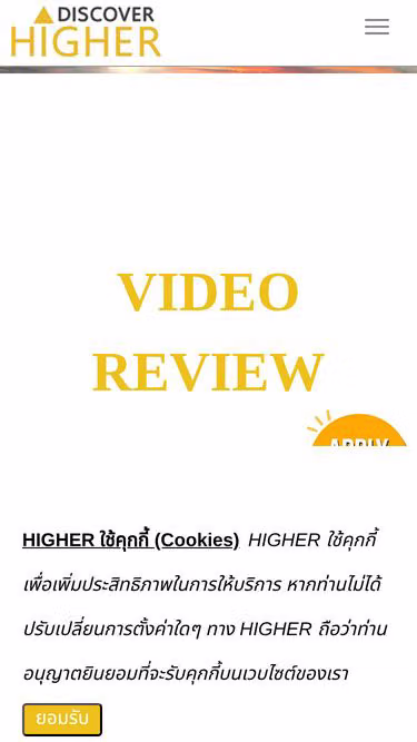 Screenshot of higher.co.th