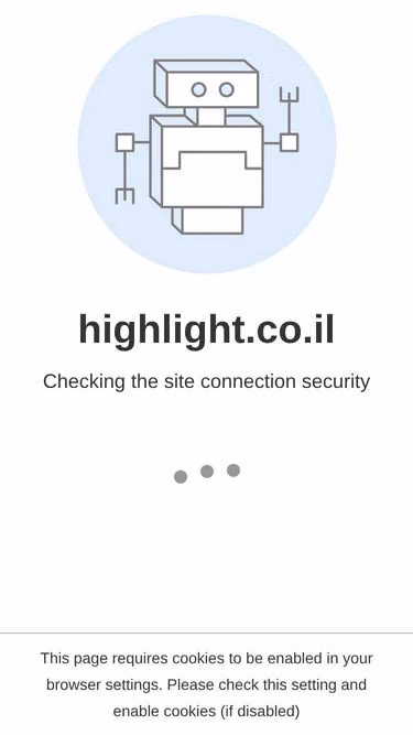 Screenshot of highlight.co.il