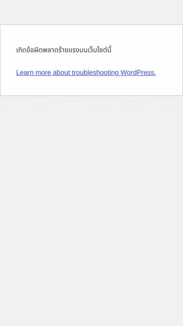 Screenshot of hihuay.mn