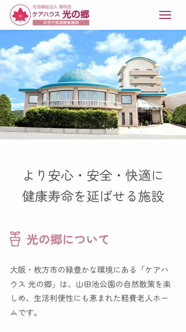 Screenshot of hikari.bz