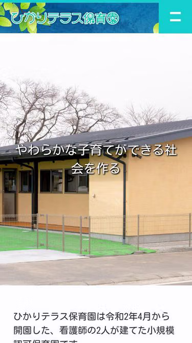 Screenshot of hikari.family