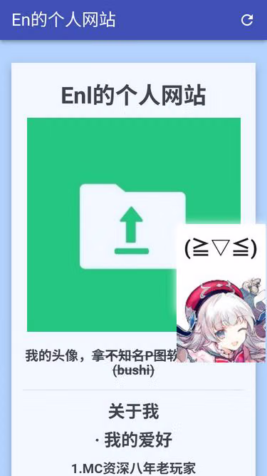 Screenshot of hikari.skin