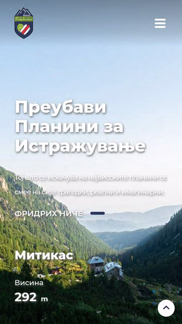 Screenshot of hiking.mk