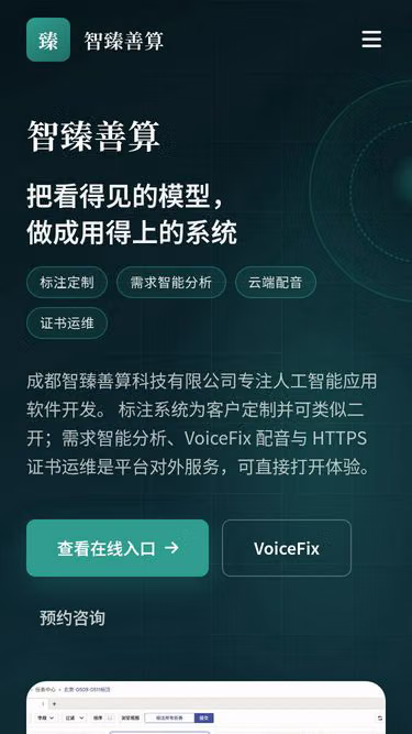 Screenshot of hipp.site