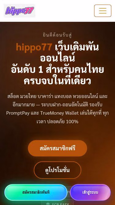 Screenshot of hippo77.bet