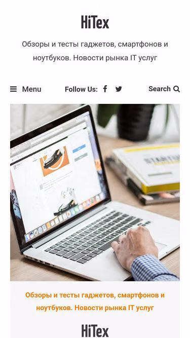 Screenshot of hitex.com.ua