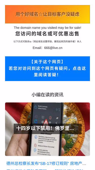 Screenshot of hive.cn