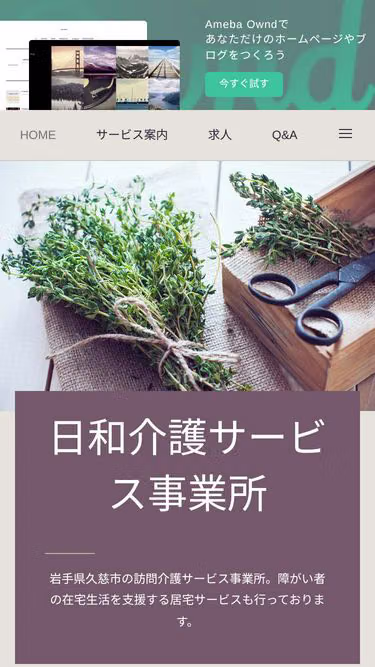 Screenshot of hiyori.ltd