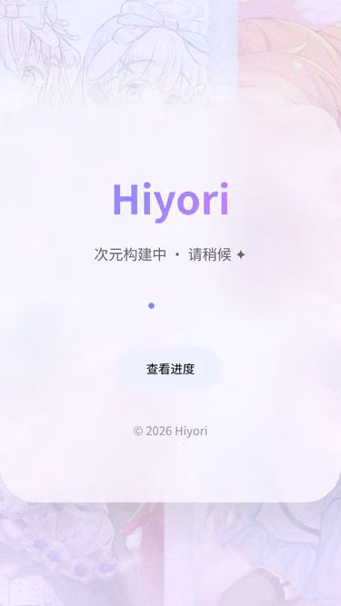 Screenshot of hiyori.online