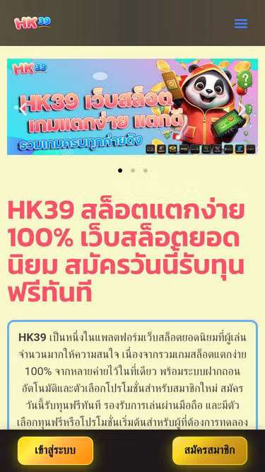 Screenshot of hk39.site