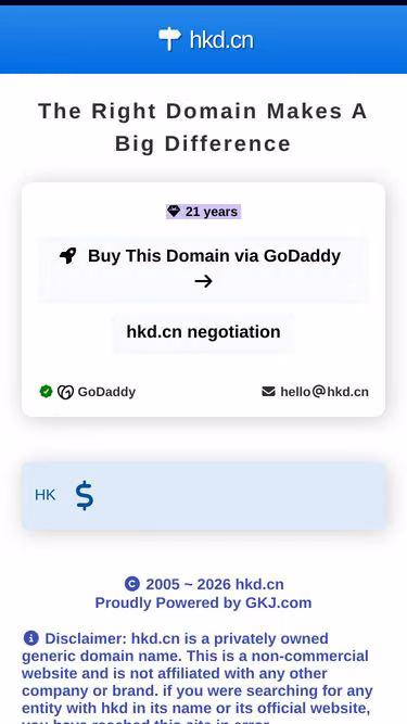 Screenshot of hkd.cn