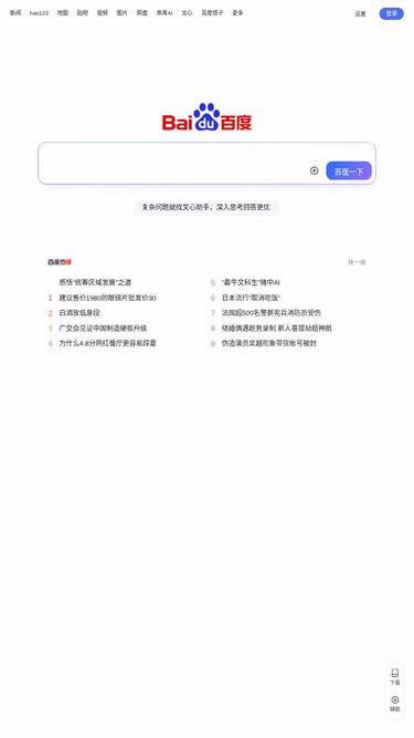 Screenshot of hlbdy.cc