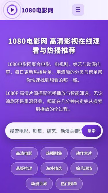 Screenshot of hlbdy.hi.cn